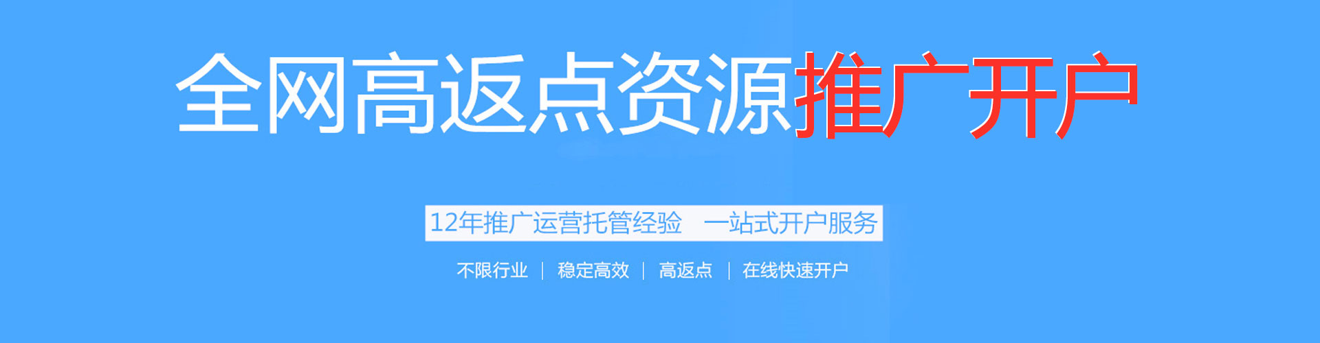 元宝山百度搜索推广