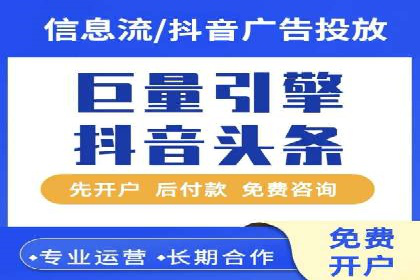 信息流优化师案例：助力电商快速提升销量
