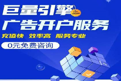 案例分享：低成本SEM推广策略