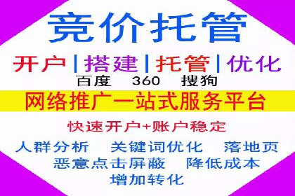 代理开户案例中的跨部门协作经验
